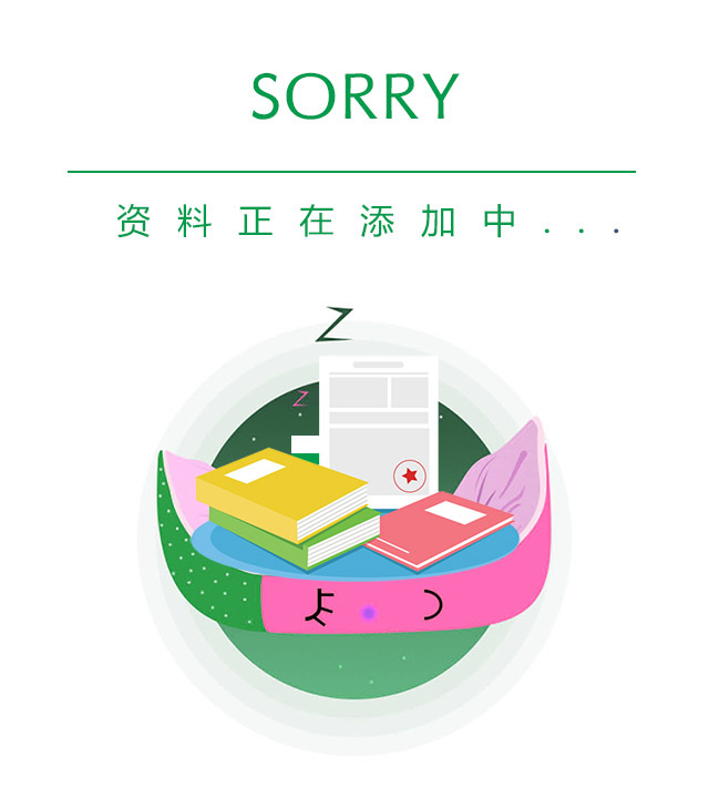&#24320;&#20113;&#32593;&#39029;&#29256;